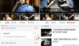 抓哥被爆料网易新闻最新消息,抓哥事件最新进展揭秘