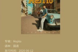 周杰伦最新专辑爆料,穿越时空的音乐之旅