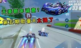 飞车最新爆料,揭秘最新爆料，畅享速度与激情的极致体验